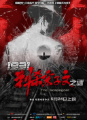 亚洲成a人片在线观看播放